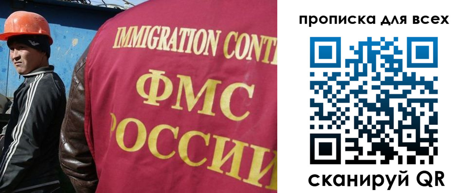 временная регистрация собственник в Дивногорске