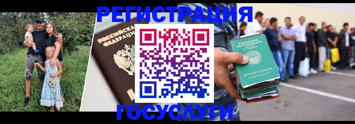 прописка гарантия в Дивногорске